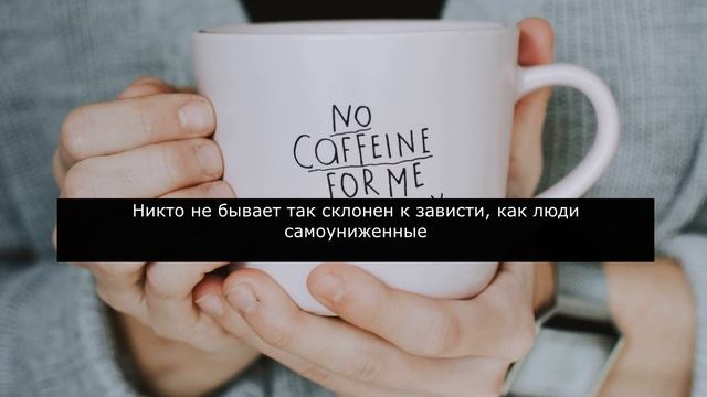 Наталья Гурешидзе Про зависть смотреть онлайн