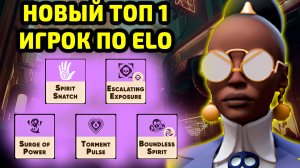 CALICO В ИСПОЛНЕНИИ ТОП 1 ИГРОКА ПО ELO. DEADLOCK VALVE