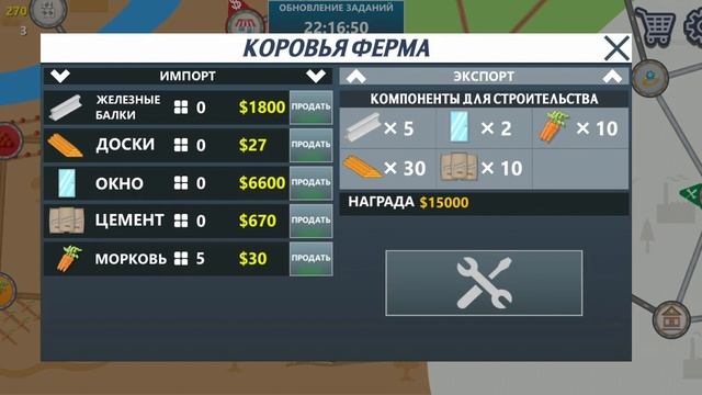 Продолжение дальнобойщиков 2D смотреть онлайн