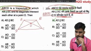 Bihar Polytechnic Exam 2022 Math High Level Question |Bihar Polytechnic Math Important Question