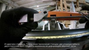 StanSib TAPCO Снимаем Прижимную станцию ("Кулачок")