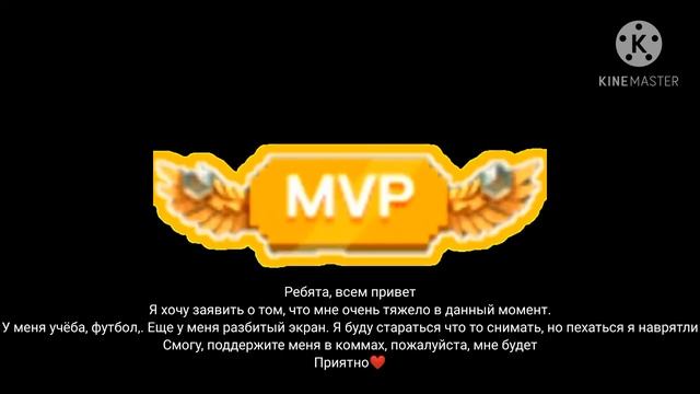 Описание👇что мне снимать в ТРУДНЫЕ УСЛОВИЯ? Майн или бг, бг без пвп, Майн развитие? смотреть онлайн