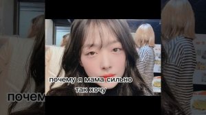 мама я сияю , мам я умираю