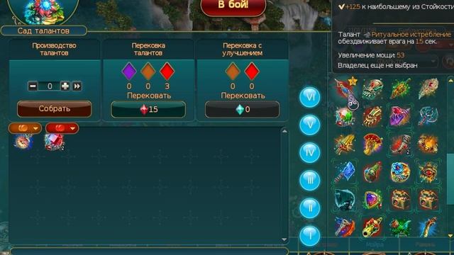 PRIME WORLD - КУЗНИЦА ТАЛАНТОВ! КРАСНЫЙ СЭТ! ЭПОХА ЛЕГЕНД! 115 КРАСНЫХ КРИСТАЛЛОВ! АКЦИЯ! смотреть онлайн