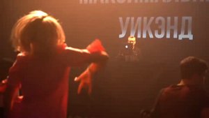 Радио Максимум