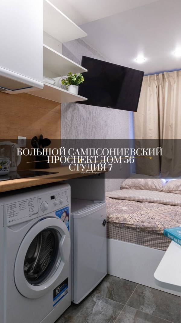 Большой Сампсониевский проспект дом 56, студия 7. Студии от компании АПАРТАМЕНТЫ ПЕТЕРБУРГА