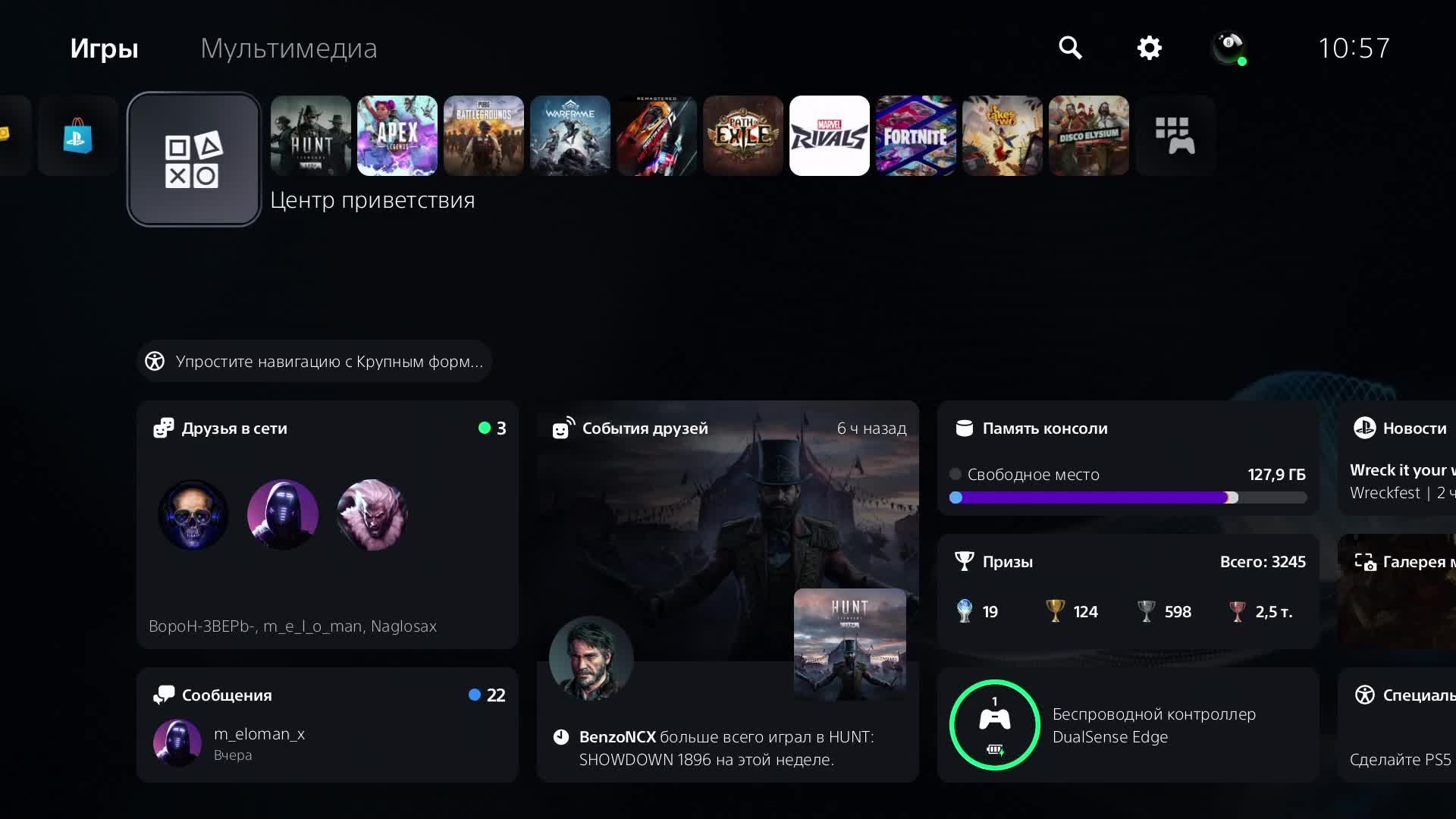 hunt showdown - схватка за награду смотреть онлайн