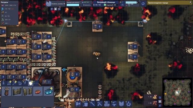 Dream Engines Nomad Cities - прохождение серия 8