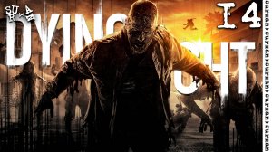 Неожиданное место (Dying Light) часть 14