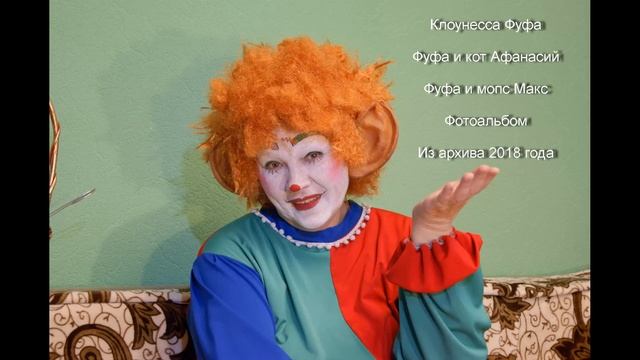 Ой какая разная