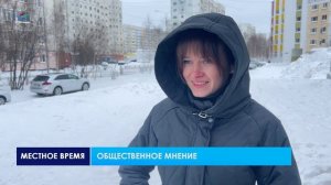 Общественное мнение (23.01.25)