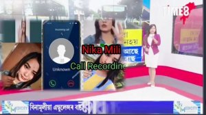 Nika Mili Call Recorder☎️📞📱  Mising xxx video ll নিকা মিলি এন্টাৰটেইনমেন্ট Video