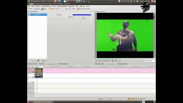 Kdenlive Часть 22 смотреть онлайн