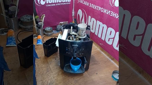 Ошибка кофемашины Крупс мигают 4 красных индикатора | Ремонт Krups в СПб