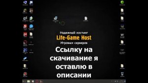 КАК УСТАНОВИТЬ КЛЕО ДЛЯ САМП | CLEO v4 3