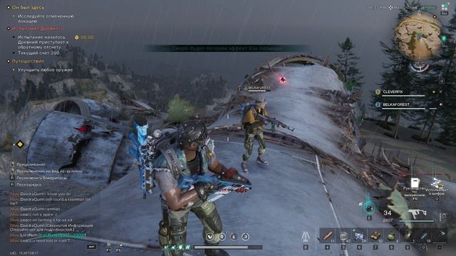 Once Human - Испытание Древнего / Ancient One's Trial смотреть онлайн