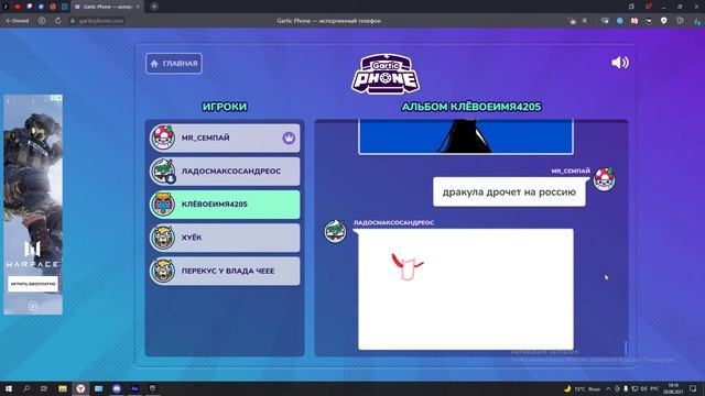 гартик фон авхвахавхахв смотреть онлайн