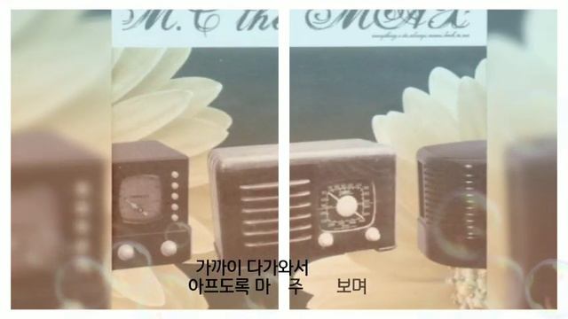 M. C THE MAX(엠씨더맥스)-추억속의 재회 смотреть онлайн