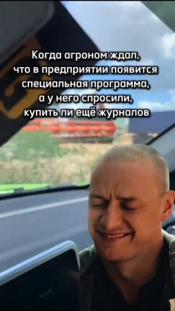 Как агроному оптимизировать работу? Система Агроаналитика поможет