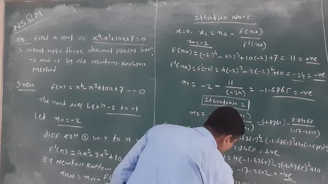 N & SM Numerical on Newton Raphson Method 10 смотреть онлайн