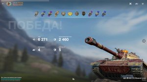 Игра Танки Блиц | WZ-113 Медный воин | Бой на Мастера | Балтийский Щит | Tanks Blitz