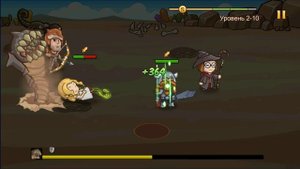 Песчаный червь