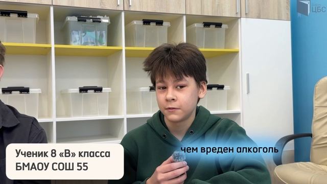«Неделя науки и техники»: мероприятие в школе №55
