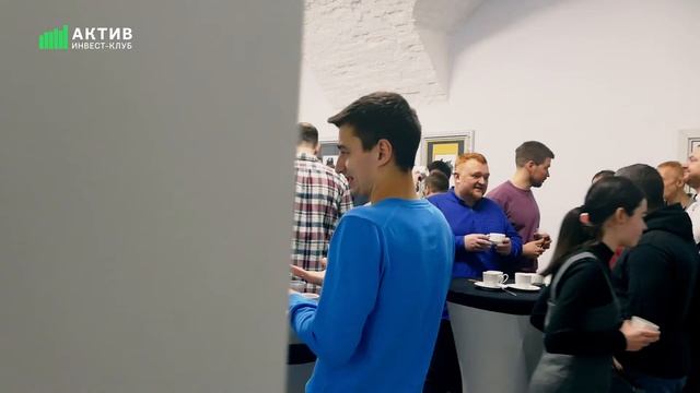 В чем ценность инвестиционного клуба? Как инвестировать с умом? // Клуб инвесторов Актив