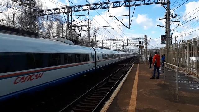 Сапсан смотреть онлайн