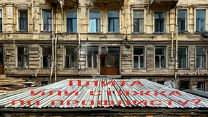 Плита или стяжка, плюсы и минусы. Новые полы в старом фонде Спб. Дмитрий Хромов 9657686468