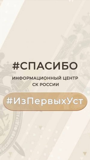 После обращения в Следственный комитет России жительница Орловской области обеспечена лекарствами