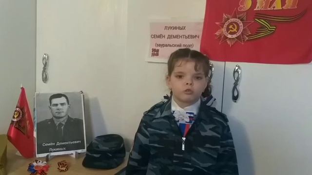 #Читаемдетямовойне2025Еманжелинскаясельскаябиблиотека
"Солдат" Судоргина Алиса 9лет