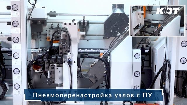 Обзор автоматического кромкооблицовочного станка KDT KE-268JSA