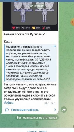 я подписалась на тг канал  дом пеббликов 😋