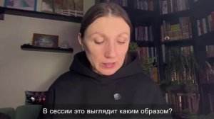 Как выйти из замкнутого круга сессии, когда терапия зашла в тупик.

Супервизорский разбор кейса.