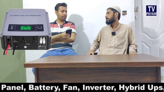 1kw solar inverter system | 1000watt solar inverter in Pakistan cheapest price |