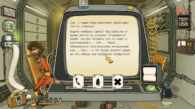 60 парсеков | КОММУНИСТЫ НА БОРТУ ! смотреть онлайн