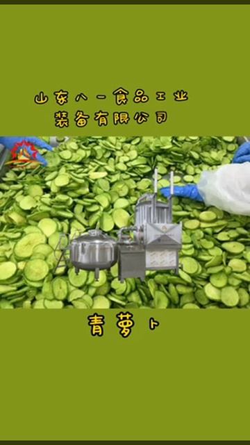 crispy sweet potato chips vacuum frying machine смотреть онлайн