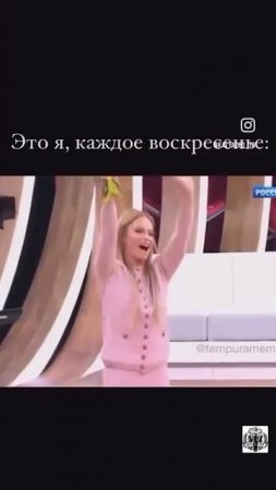 Каждую пятницу