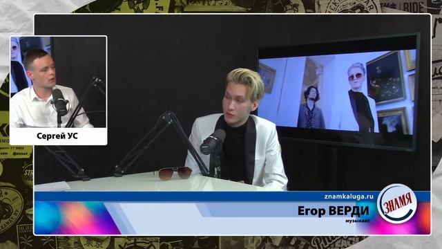 Человек Шредингера | Егор ВЕРДИ смотреть онлайн