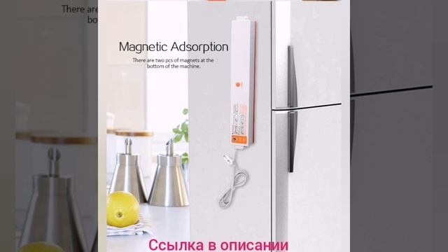 Вакуумный упаковщик TINTON LIFE
