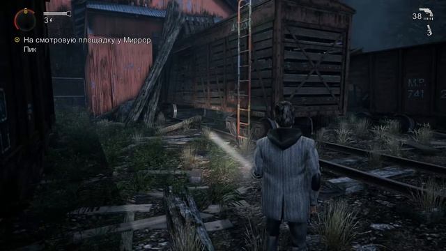 Alan Wake - продолжаем искать кофе!