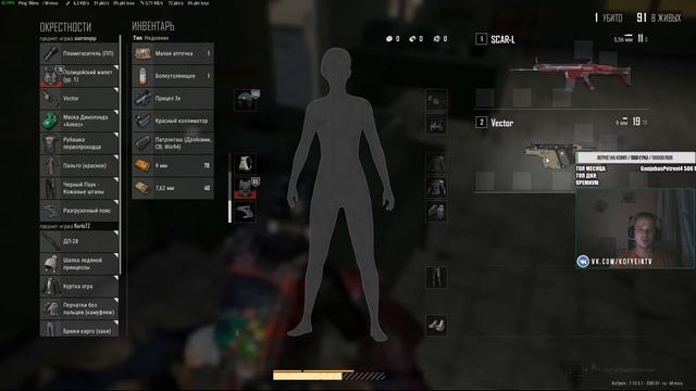 Исследуем патч, тестим С4, чилим / kofyeintv pubg pabg PlayerUnknown’s Battlegrounds