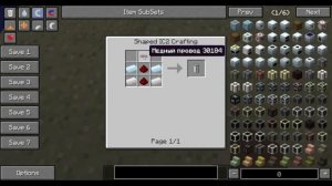 Обзор мода Industrial craft 2!!! (1часть)