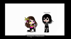 Это сборник ситуаций что было бы если я попала к мы семья (хараШоу)||ночная фантазия||•~Изабелла~•