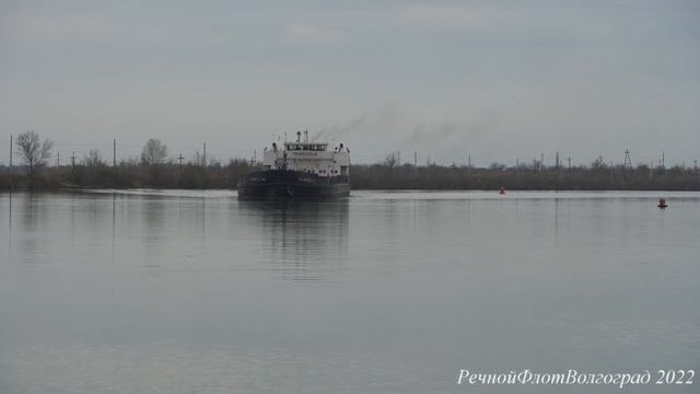 Теплоход Триполье на ВДСК
