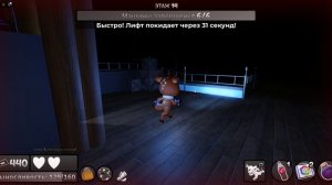 ПРОДОЛЖЕНИЕ МИР ДЕНДИ С ДРУЖНОЙ КОМАНДОЙ