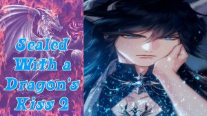 Sealed With a Dragon’s Kiss 2/Запечатанный Поцелуем Дракона 2/Джарвис /Глава 10/Мы пойдем с вами/💎