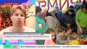 Москвичам рассказали, как можно будет отпраздновать китайский Новый год