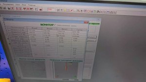 Счетчик на столбах, Реактивная мощность, по ней вычисляют майнеров и прочих нехороших людей